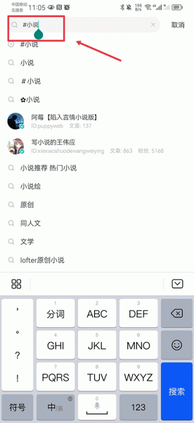 LOFTER官方版