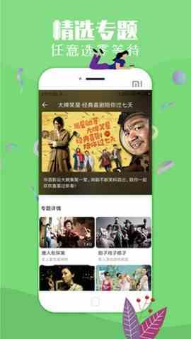 藏姬阁app