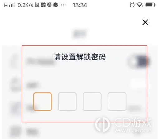 体重记录管家