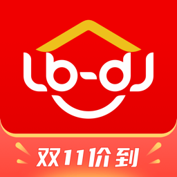 鲁班到家用户版