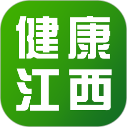 健康江西客户端