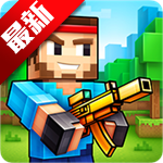 Pixel Gun 3D游戏