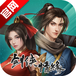 剑网1归来官方版