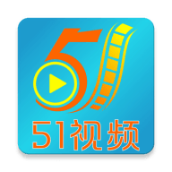 51视频App免费版下载 5.5.91 最新版