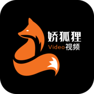 娇狐狸app 3.1.1 安卓版