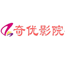 奇优影院 2025最新版