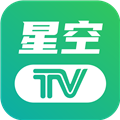 星空电视tv
