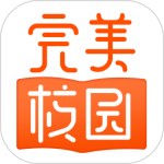 完美校园