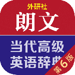 朗文当代高级英语词典
