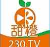 甜橙直播间a230tv