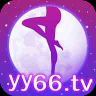 yy66tv夜月直播