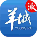 羊城派