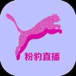 粉豹直播2.4.8