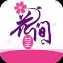 花间堂app