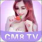 大草莓直播cm8tv