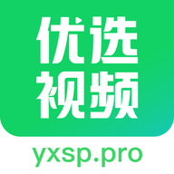 优选视频 下载旧版