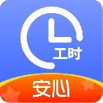 小时工记账