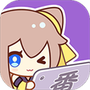 萌次元动漫 app官方最新版