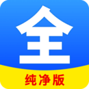 聚看影视大全 官方最新版