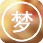 欲梦直播平台正版