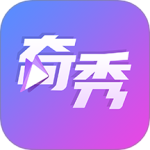 奇秀最新版