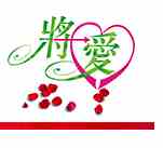 将爱直播9868tv